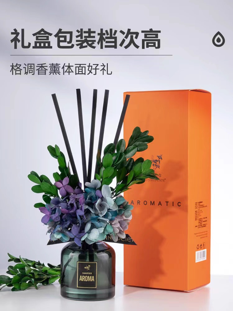 家用持久香薰精油 孕妇可用 高级香氛