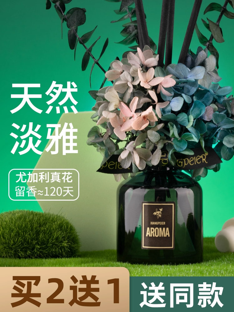 家用持久香薰精油 孕妇可用 高级香氛