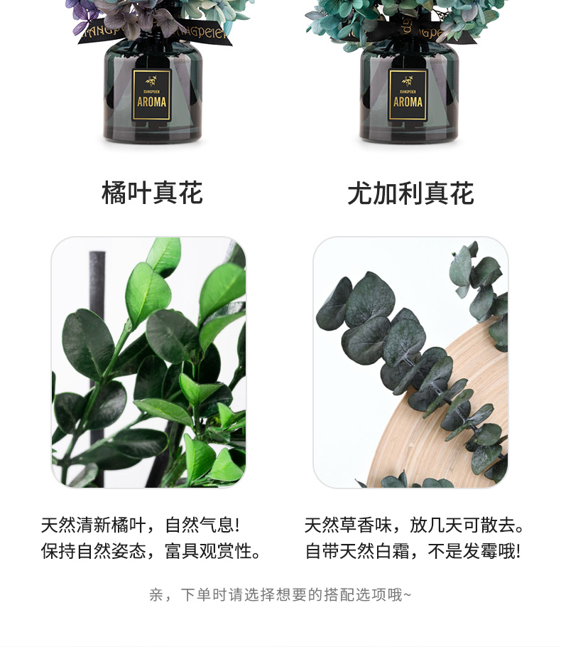 家用持久香薰精油 孕妇可用 高级香氛(pic12)