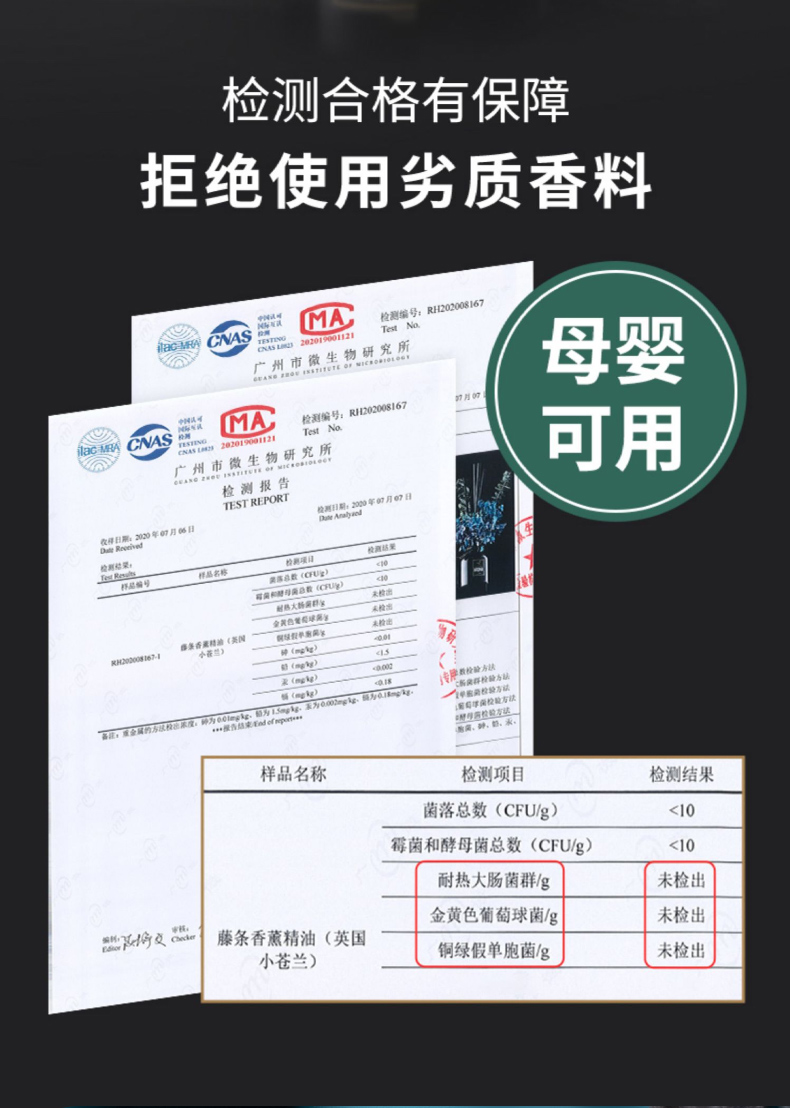家用持久香薰精油 孕妇可用 高级香氛(pic9)