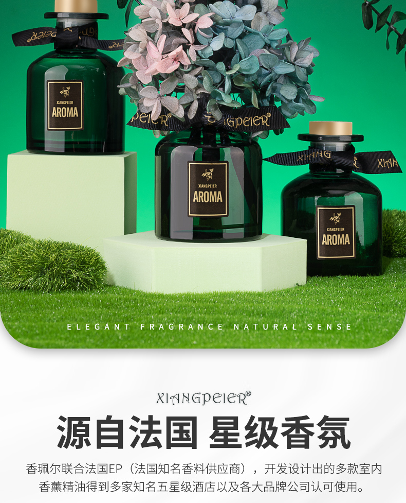 家用持久香薰精油 孕妇可用 高级香氛(pic2)