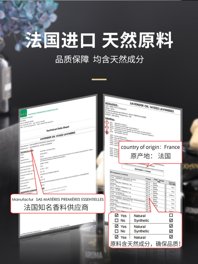 家用持久香薰精油 孕妇可用 高级香氛(pic8)