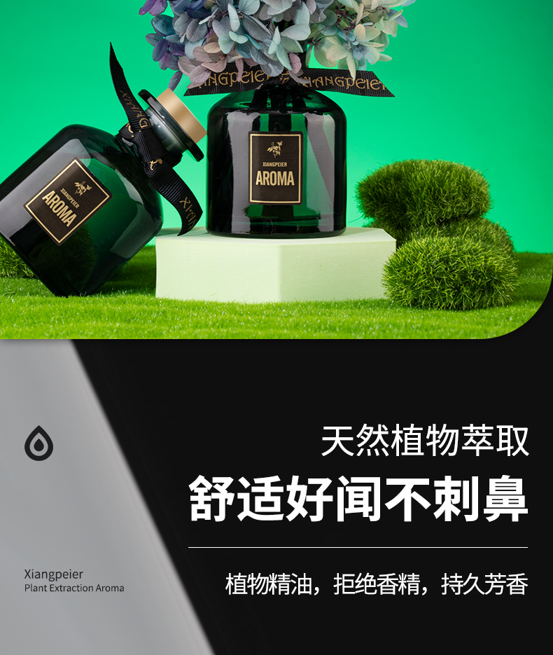 家用持久香薰精油 孕妇可用 高级香氛(pic6)