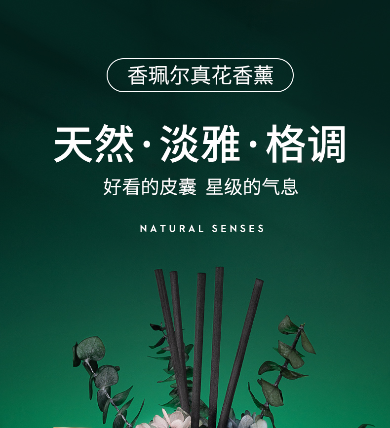家用持久香薰精油 孕妇可用 高级香氛(pic1)