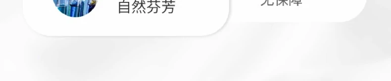 水溶性香薰精油 加湿器 车载香薰机 家用室内 持久留香(pic11)