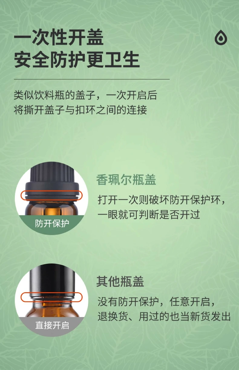 香珮尔助眠安神香薰精油薰衣草香型加湿器补充液(pic14)