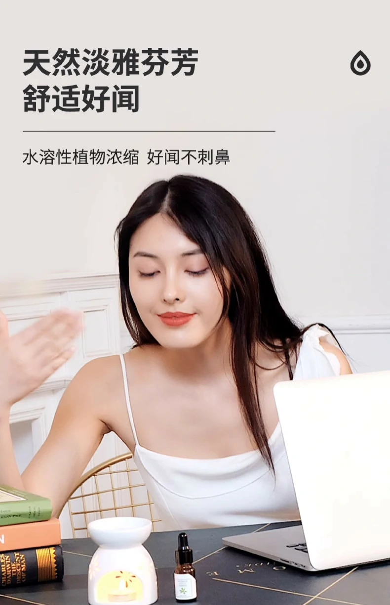 香珮尔助眠安神香薰精油薰衣草香型加湿器补充液(pic4)