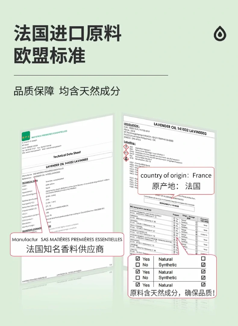 香珮尔植物香薰精油补充液加湿器车载扩香石水溶室内家用持久高级(pic3)