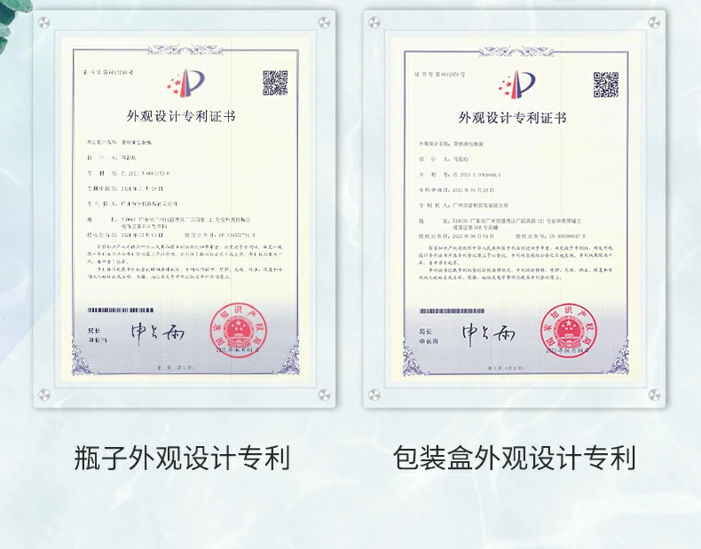 香珮尔植物香薰精油补充液加湿器车载扩香石水溶室内家用持久高级(pic8)