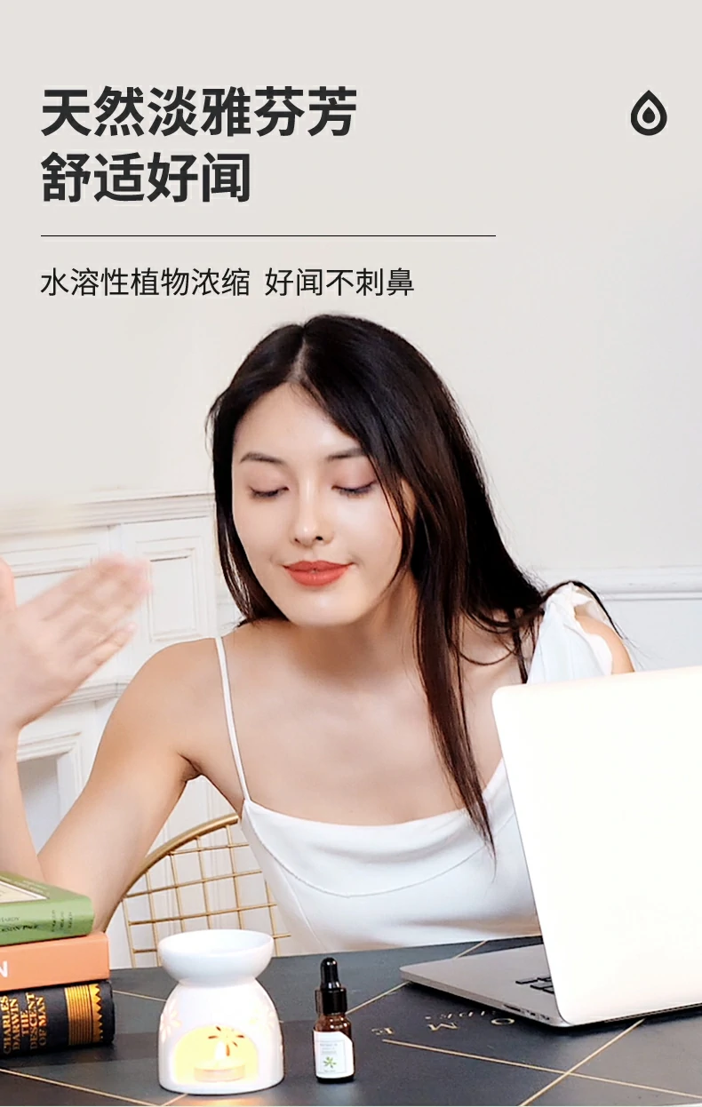 香珮尔植物香薰精油补充液加湿器车载扩香石水溶室内家用持久高级(pic2)