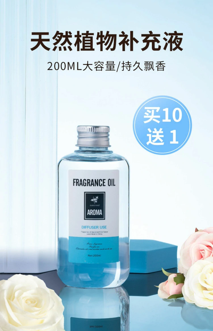 天然植物补充液