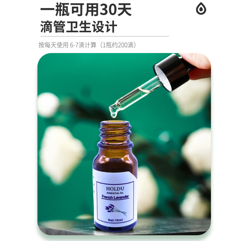 薰衣草打开瓶口.webp