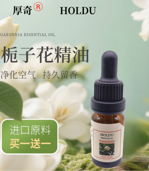 未命名 (竖版主图图标).png栀子花.png3.png