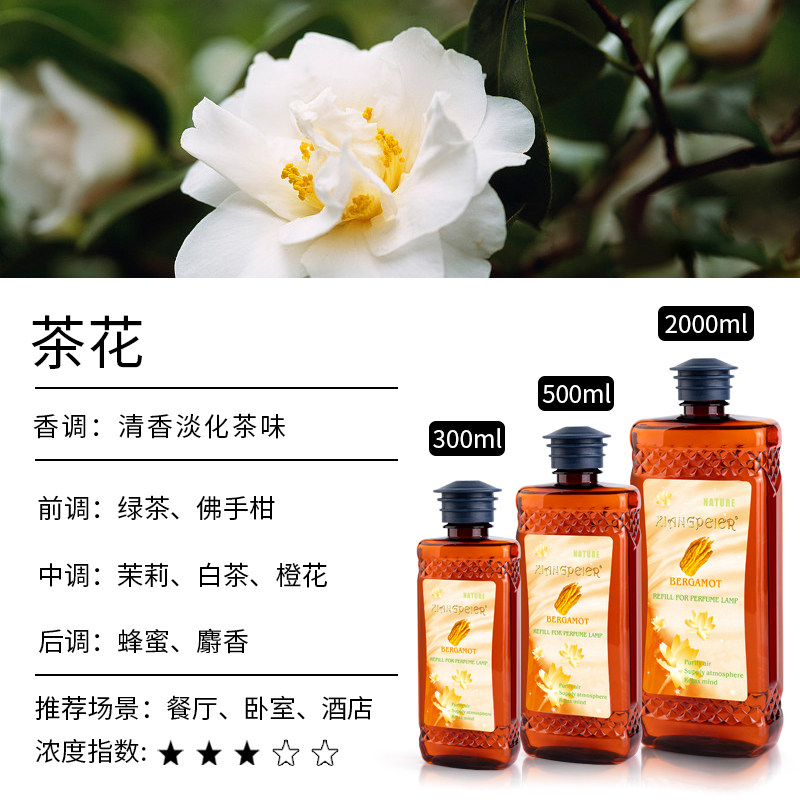 香珮尔图片 (3).jpg